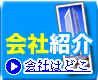 クラリソニック 安心通販とは